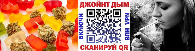 Еда ТГК марихуана  где купить наркоту  Зверево 