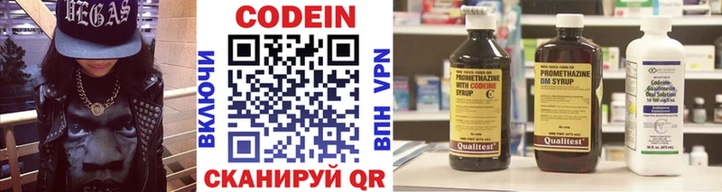 наркота  Зверево  Кодеиновый сироп Lean Purple Drank 