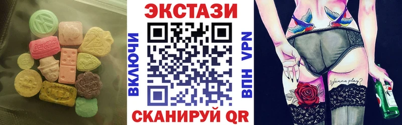 OMG   Зверево  Ecstasy 300 mg 