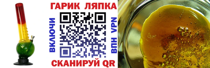 Гашиш Изолятор  Зверево 