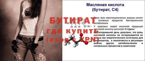 меф VHQ Дмитриев