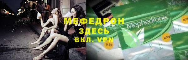 круглые Дмитров