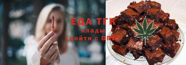 каннабис Дмитровск