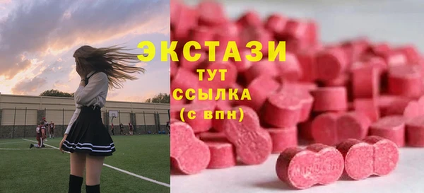 круглые Дмитров