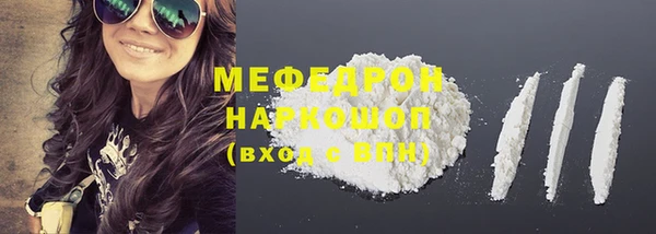 мет Апатиты