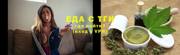 каннабис Дмитровск