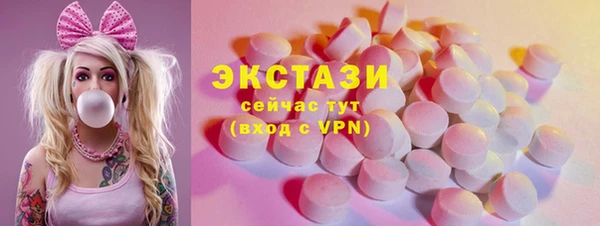 MDMA Горняк