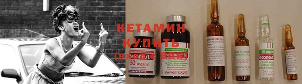 первитин Анжеро-Судженск