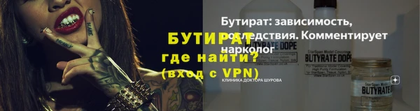 круглые Дмитров