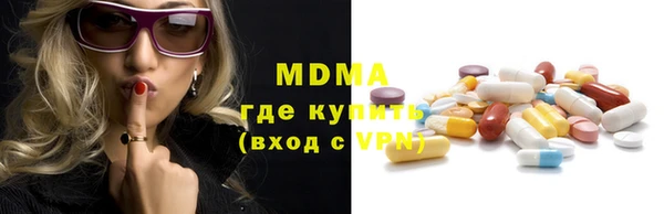 MDMA Горняк