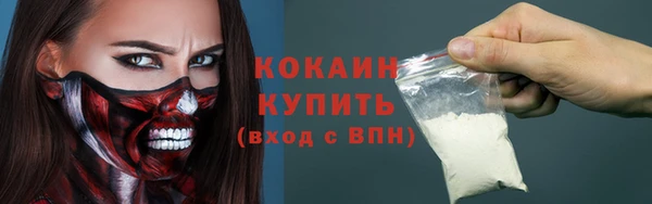 круглые Дмитров