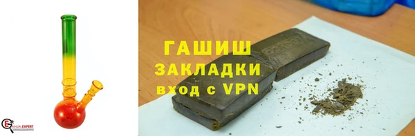 прущая мука Горнозаводск