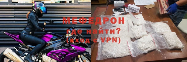 MDMA Горняк