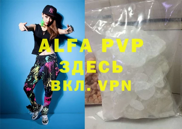 гашишное масло Алагир