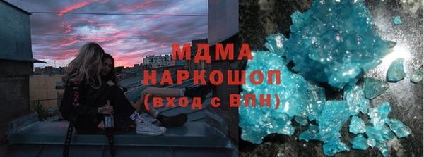 прущая мука Горнозаводск