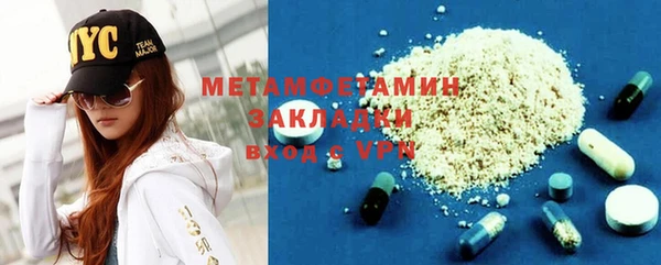 MDMA Горняк