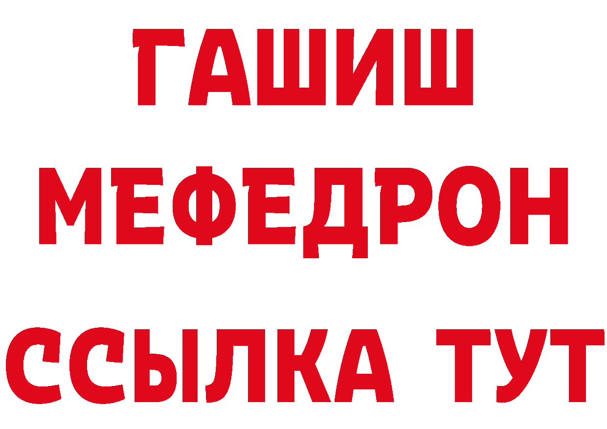 Бутират Butirat зеркало это ОМГ ОМГ Зверево