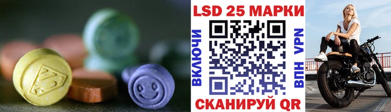 ЛСД экстази кислота Зверево