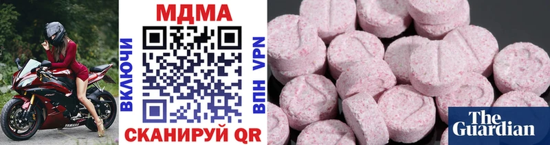 сайты даркнета телеграм Зверево MDMA crystal mega ссылка