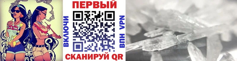 darknet клад  наркошоп  Зверево  Первитин мет 