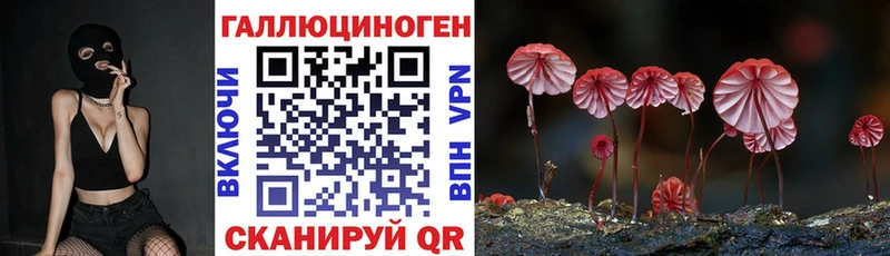 Галлюциногенные грибы мухоморы  Зверево 
